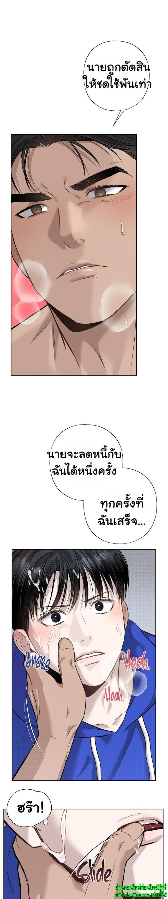 Catch Up EP 4
